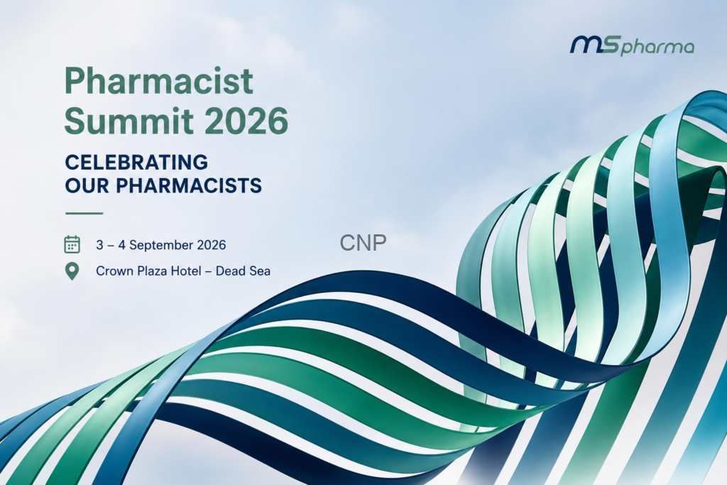 الأردن يحتضن القمة الصيدلانية الأولى “Pharma Summit 2026” احتفاءً بيوم الصيادلة العالمي