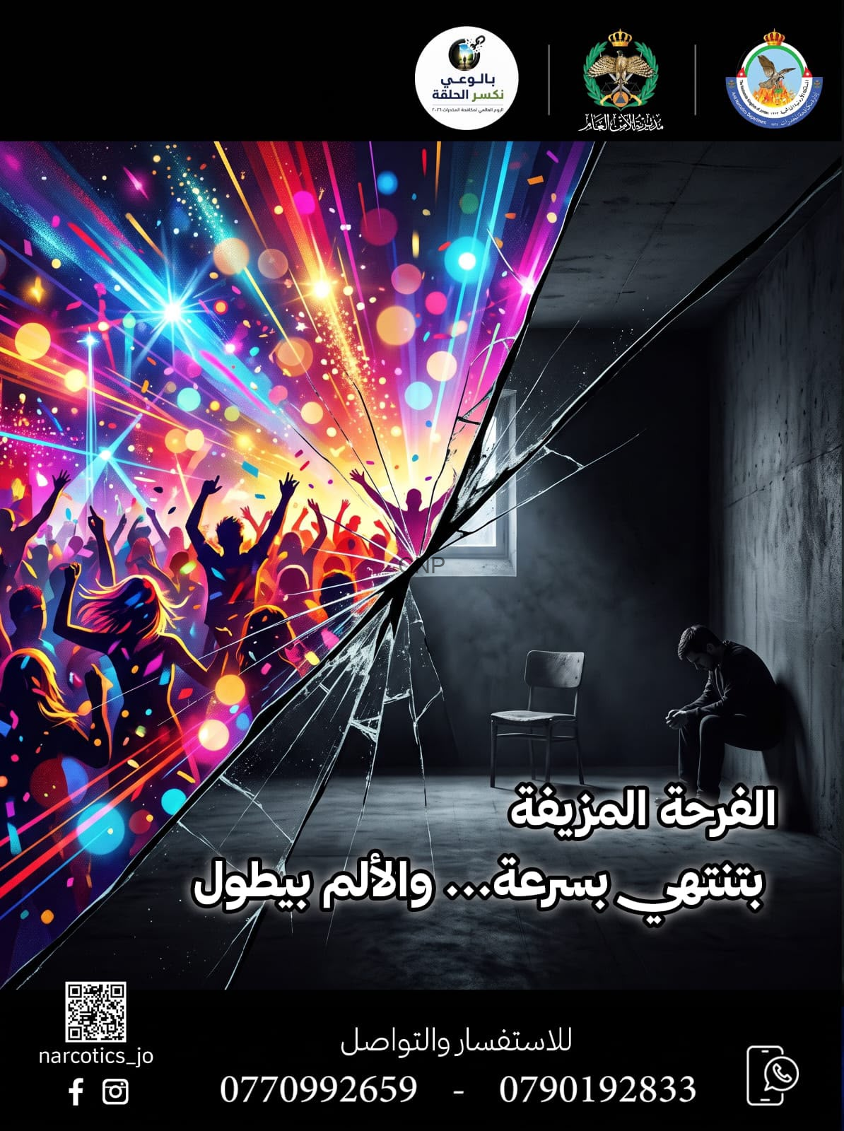 Vibrant concert crowd bursts through a cracked wall into a dark room where a lone man sits, part of a public awareness poster with contact info at the bottom.