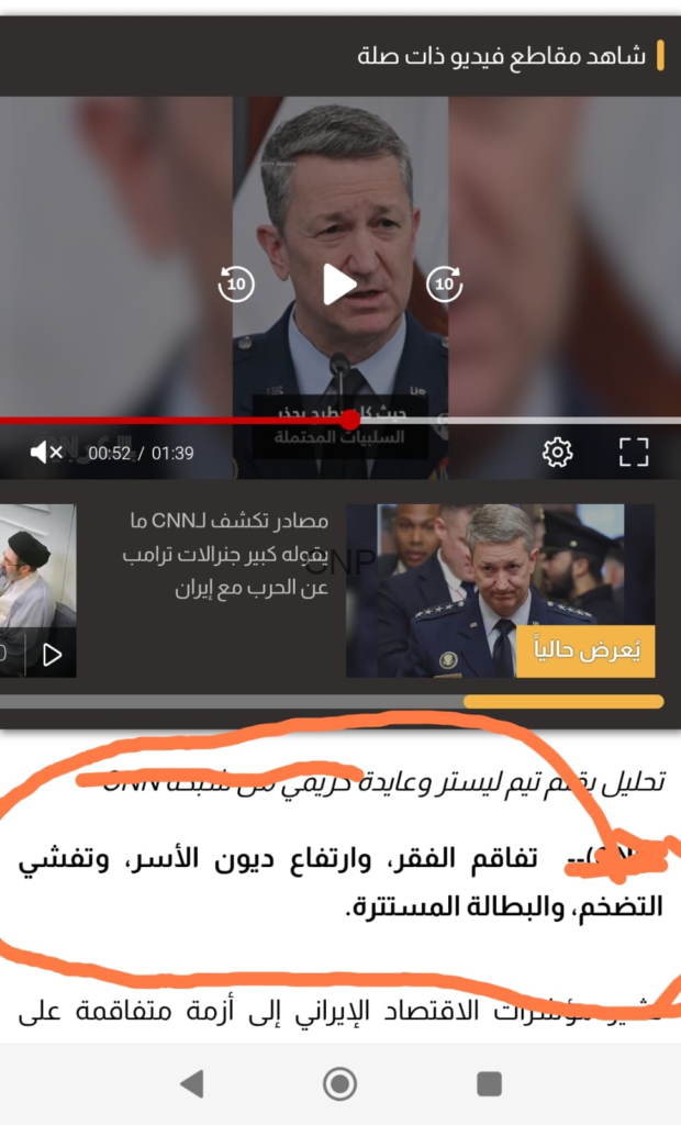 الألم الإقتصادي