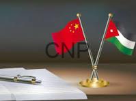 قرابة 4.75 مليار دينار حجم التبادل التجاري بين الأردن والصين العام الماضي