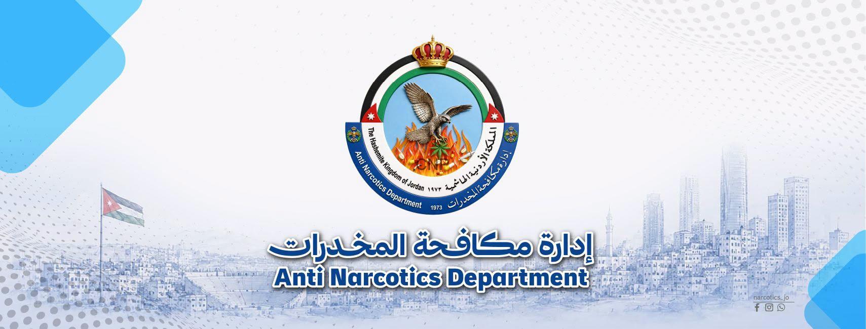 Banner for Jordan's Anti Narcotics Department featuring the department crest, bilingual text, and a cityscape background with blue decorative shapes.